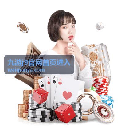 九游j9官网首页进入在手机端的操作示意